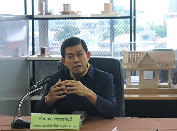College of Architecture : Suan Sunandha
Rajabhat University