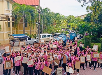 การวาดเส้นและแสดงผลงาน 1 ปี 1 รหัส 62
สาขาวิชาสถาปัตยกรรม