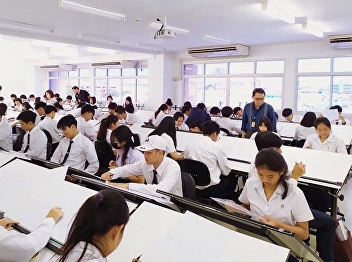 College of Architecture  :  Suan
Sunandha Rajabhat University