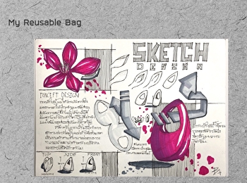Sketch Design : My Reusable Bag