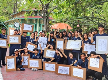 College of Architecture  :  Suan
Sunandha Rajabhat University