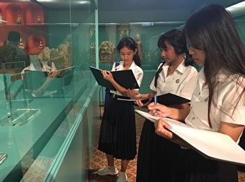 Special Exhibition: 