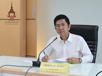 College of Architecture  :  Suan
Sunandha Rajabhat University