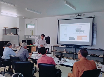 “Former president of the Council of
Architects and former president of the
Association of Thai Community Architects
is a member of the Thesis Examination
Committee No. 3/2019”