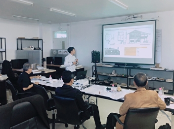 “Former president of the Council of
Architects and former president of the
Association of Thai Community Architects
is a member of the Thesis Examination
Committee No. 4/2019”