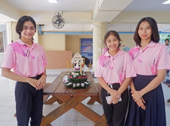 College of Architecture : Suan Sunandha
Rajabhat University