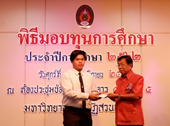 College of Architecture : Suan Sunandha
Rajabhat University