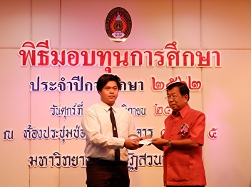 College of Architecture : Suan Sunandha
Rajabhat University