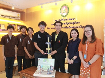 College of Architecture : Suan Sunandha
Rajabhat University