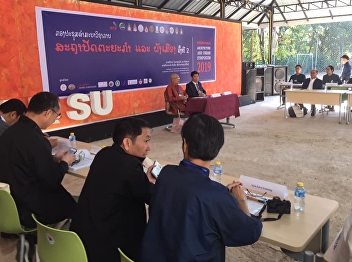 Souphanouvong University, Lung Prabang,
Lao PDR