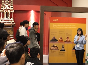 College of Architecture  :  Suan
Sunandha Rajabhat University