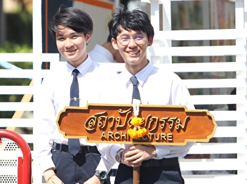 Open House 2019