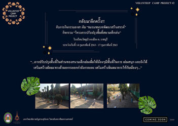 Creative Development Volunteer Club