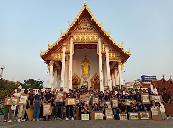 College of Architecture  :  Suan
Sunandha Rajabhat University
