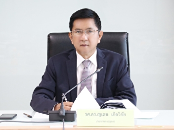 College of Architecture  :  Suan
Sunandha Rajabhat University