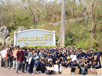College of Architecture : Suan Sunandha
Rajabhat University