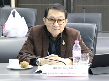 2th Academic Council Conference