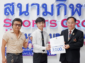 College of Architecture : Suan Sunandha
Rajabhat University