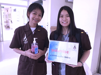 College of Architecture : Suan Sunandha
Rajabhat University