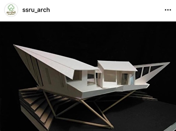 ติดตามเราได้นะ : สถาปัตย์’สวนสุนันทา