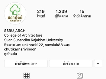 Instagram.com/ssru_arch