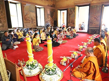 College of Architecture : Suan Sunandha
Rajabhat University