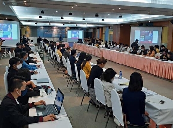 การประชุมคณะกรรมการบริหารมหาวิทยาลัยราชภัฏสวนสุนันทา
ครั้งที่​ 7/2563​