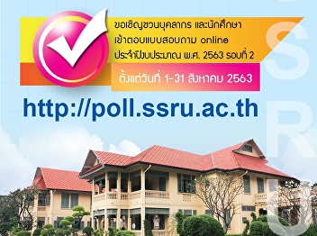 College of Architecture