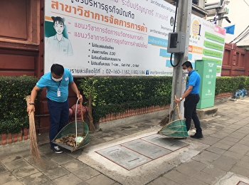บุคลากรวิทยาลัยสถาปัตยกรรมศาสตร์เข้าร่วมกิจกรรม
“ราชภัฏอาสาพัฒนาชุมชน”