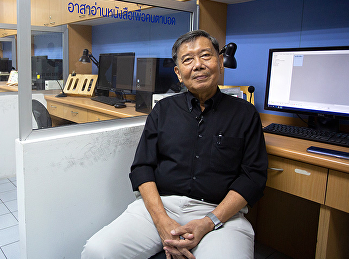 อาจารย์พิเศษผู้ทรงคุณวุฒิ  กับ นิตยสาร
GQ THAILAD