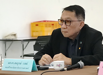 การประชุมชี้แจงแบบประเมินผลการปฏิบัติราชการ
ประจำปีงบประมาณ 2564