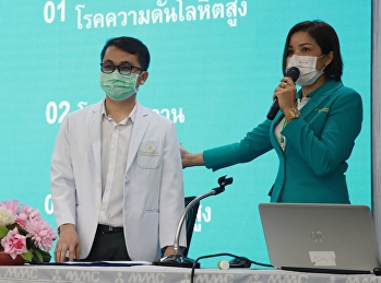 บุคลากรวิทยาลัยสถาปัตยกรรมศาสตร์
เข้าร่วมโครงการส่งเสริมสุขภาพและป้องกันโรคเชิงรุก
ประจำปี 2563