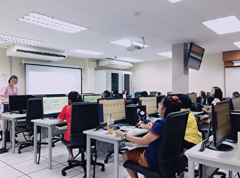 วิทยาลัยสถาปัตยกรรมศาสตร์
เข้าร่วมอบรมการใช้งานระบบบริหารทรัพยากรองค์กร
ERP on Web