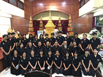 วิทยาลัยสถาปัตยกรรมศาสตร์เป็นเจ้าภาพสวดอภิธรรมศพอาจารย์พิเศษผู้ทรงคุณวุฒิ