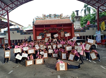 นักศึกษาชั้นปีที่ 1 สาขาวิชาสถาปัตยกรรม
ลงพื้นที่ศาลเจ้าแม่ทับทิมสามเสน