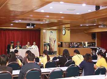 การประชุมชี้แจงการจัดทำคำสั่งเบิกจ่ายเงินประจำตำแหน่งผู้บริหาร/ตำแหน่งวิชาการ