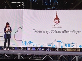 ว่าที่บัณฑิตรุ่น 2
วิทยาลัยสถาปัตยกรรมศาสตร์
เข้าร่วมนำเสนอผลงานวิทยานิพนธ์ทางด้านสถาปัตยกรรม