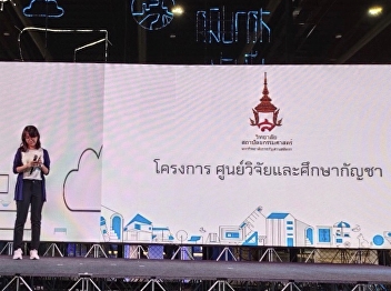 ACT FORUM'20 DESIGN + BUILT