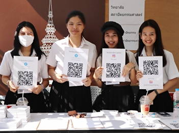 SSRU Open House 2020