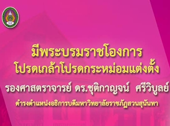 College of Architecture
