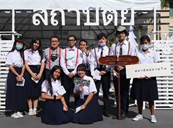 บรรยากาศงานวันสุดท้าย SSRU Open House
2020