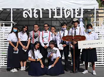 SSRU Open House 2020