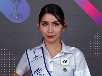 นักศึกษาวิทยาลัยสถาปัตยกรรมศาสตร์
เข้าประกวด SSRU QUEEN 2020