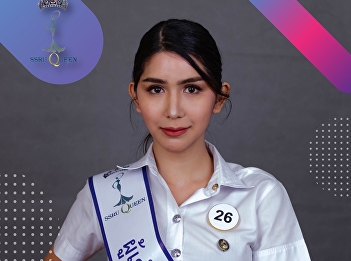 SSRU QUEEN 2020