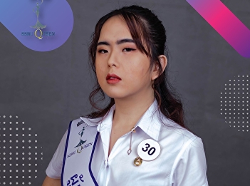 SSRU QUEEN 2020