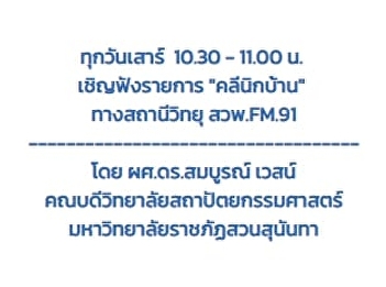 College of Architecture