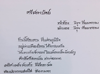 College of Architecture