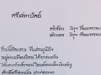 College of Architecture