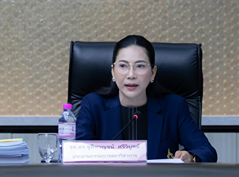 การประชุมสภาวิชาการ ครั้งที่ 3/2564