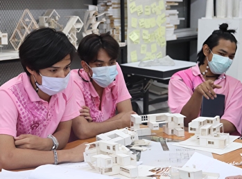 ตรวจแบบนักศึกษาชั้นปีที่ 1
รายวิชาการออกแบบสถาปัตยกรรม 2